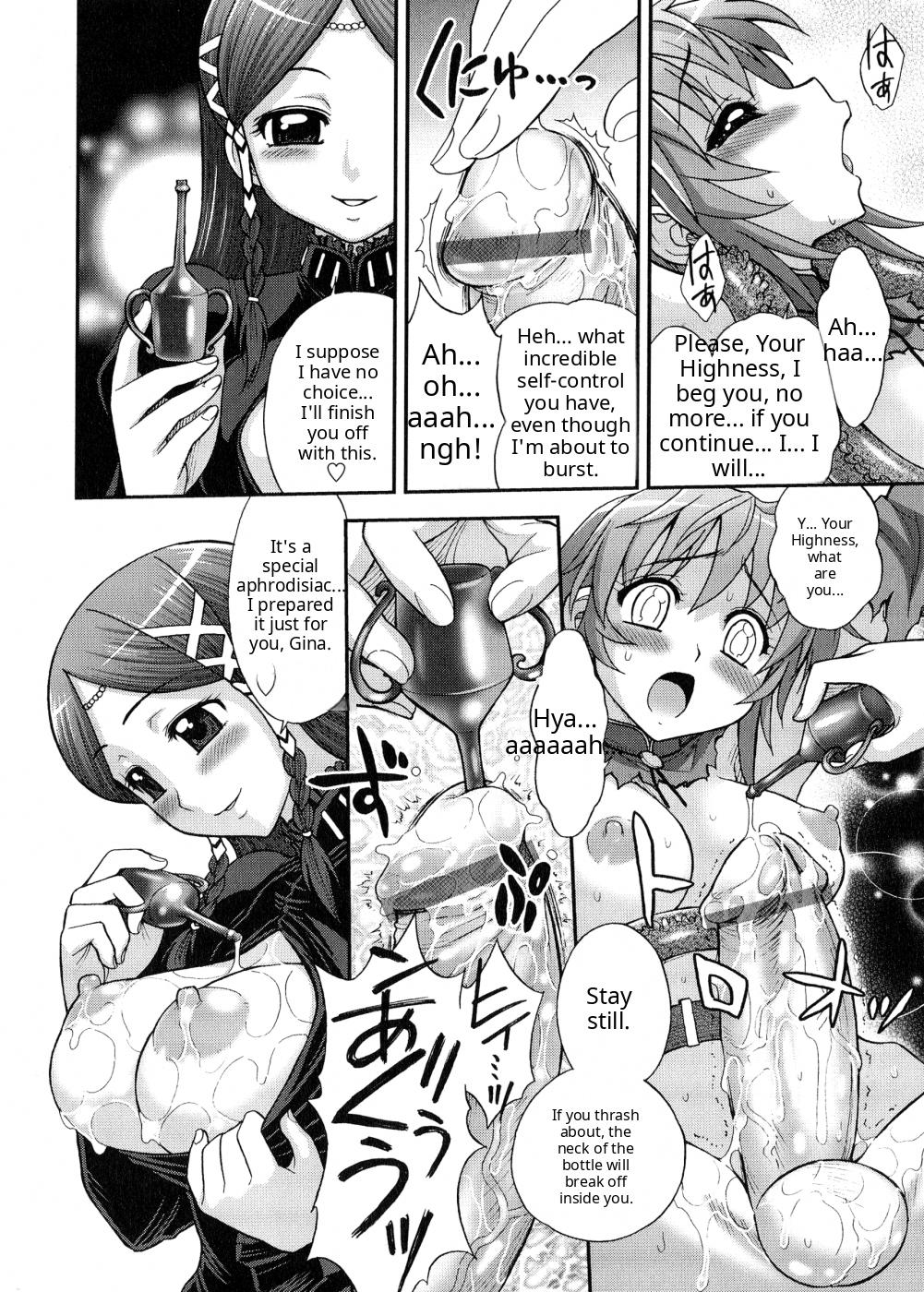 Yes, Your Highness page 12 full