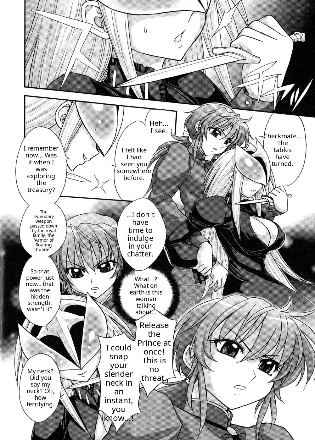 Yes, Your Highness page 4 full