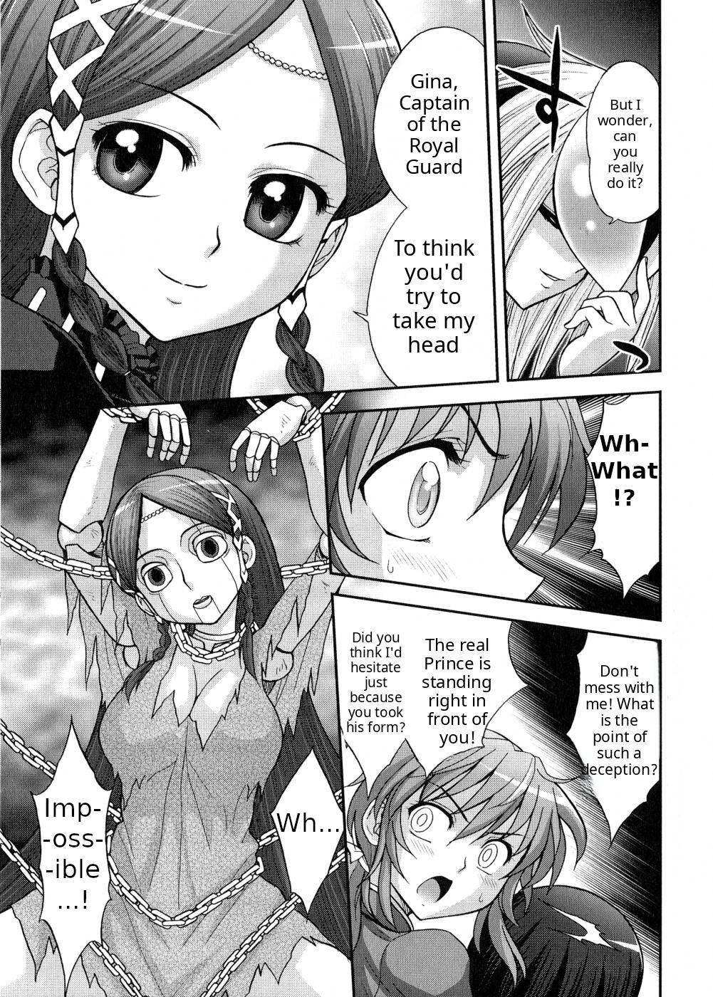 Yes, Your Highness page 5 full