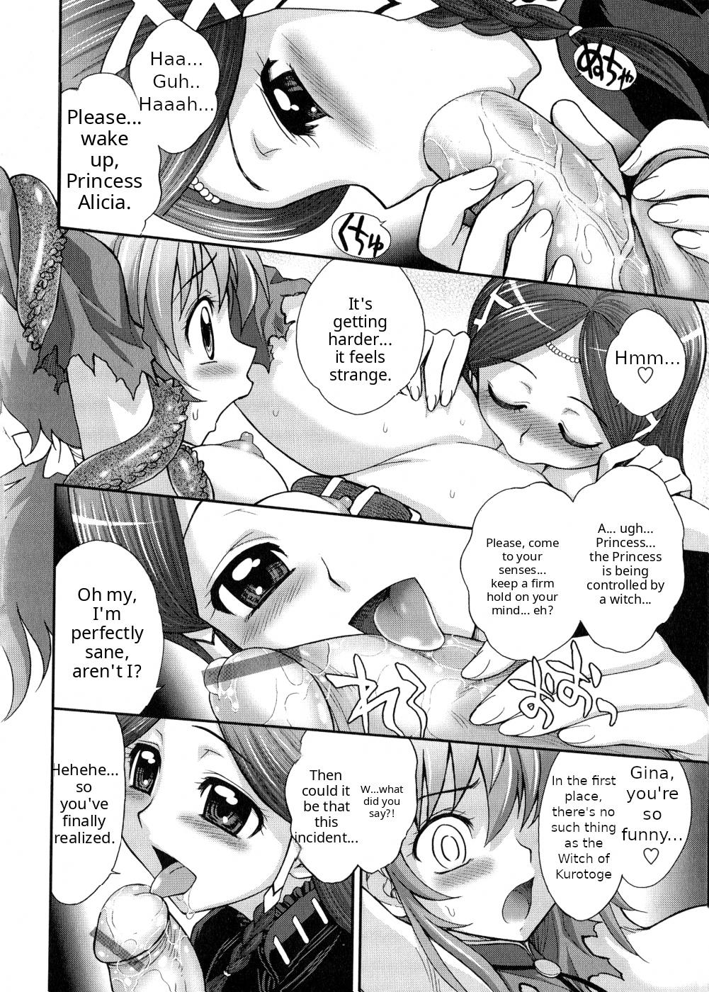 Yes, Your Highness page 8 full