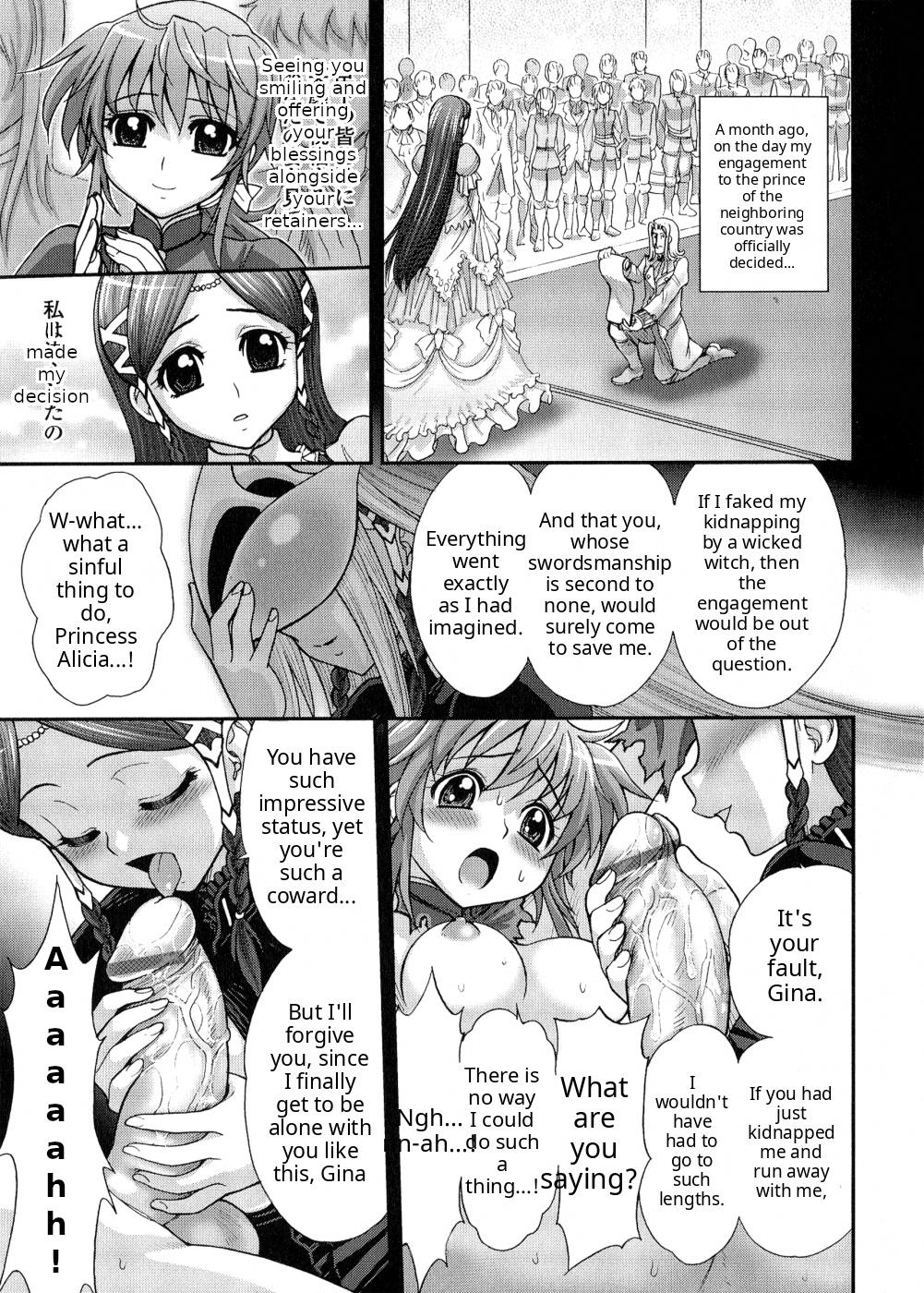Yes, Your Highness page 9 full
