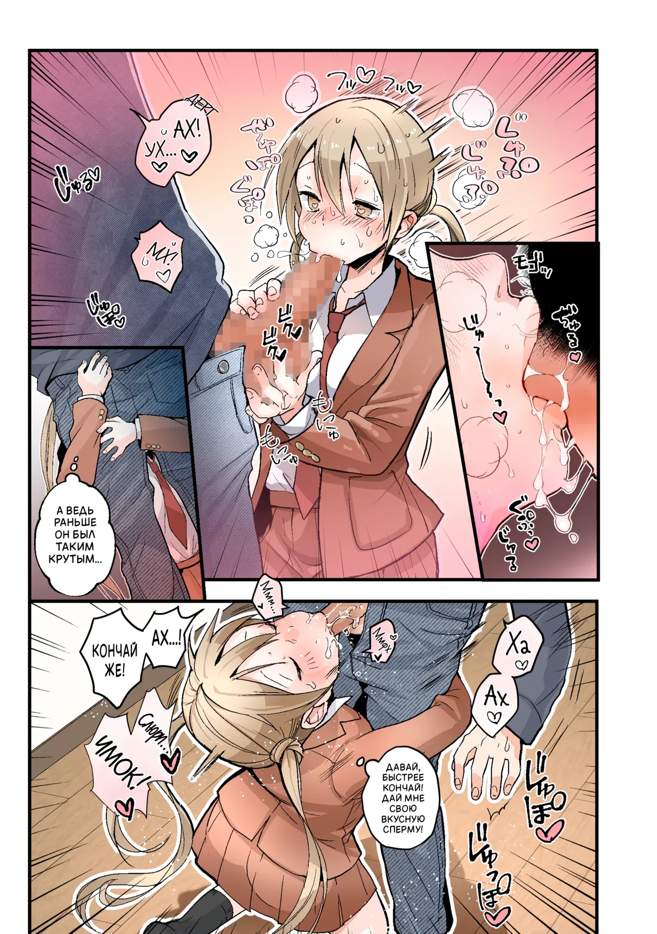 Otouto no Boku ga TS Shite o Niichan shi Kishuki Imouto Onaho ni Kaerarechau Hanashi ♥ | Я младший брат превратившийся в девушку... Стал сестренкой секс-игрушкой, которая обожает своего братика ♥ page 12 full
