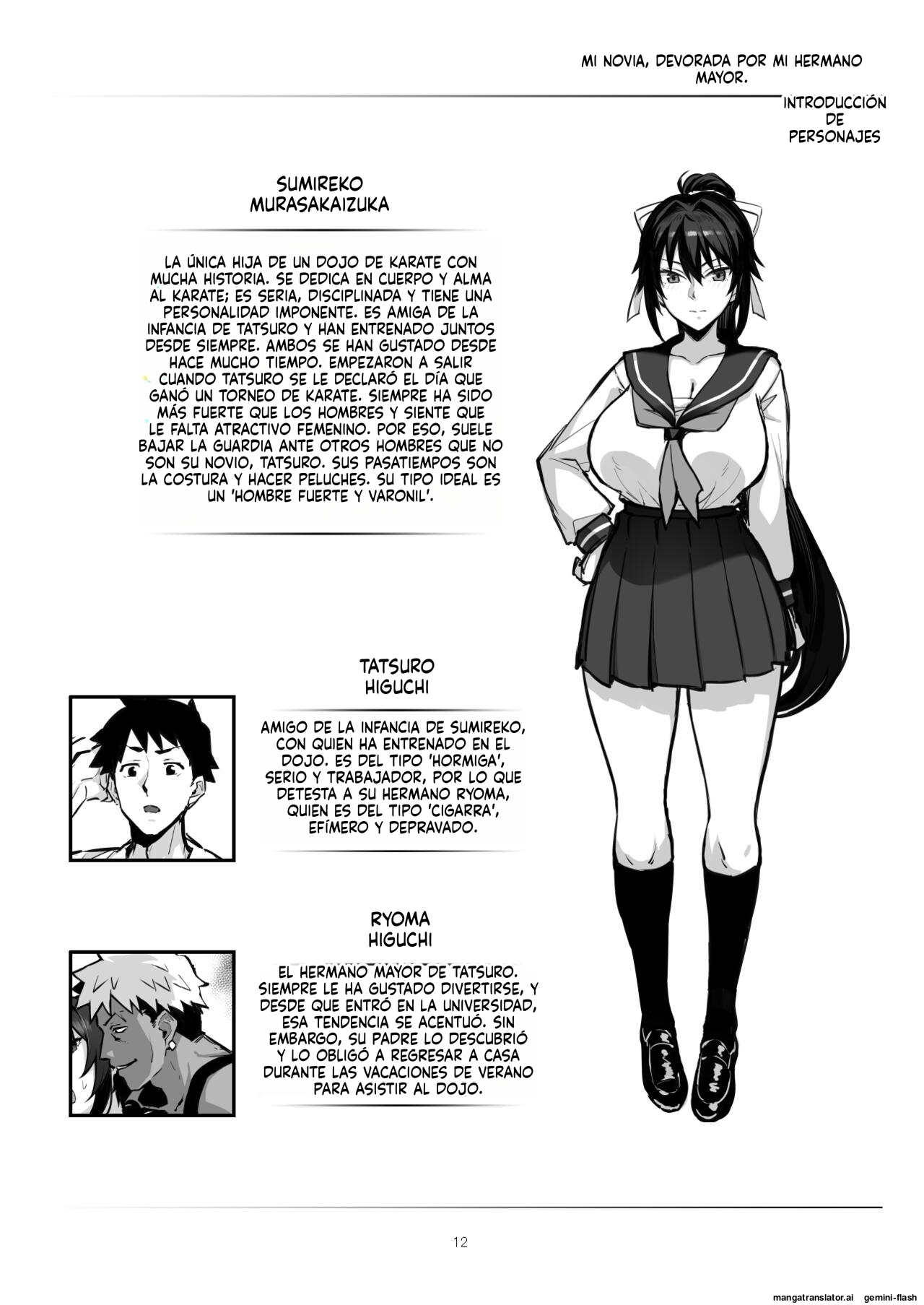 Aniki ni Tabetsukusareta Ore no Kanojo. ll page 11 full