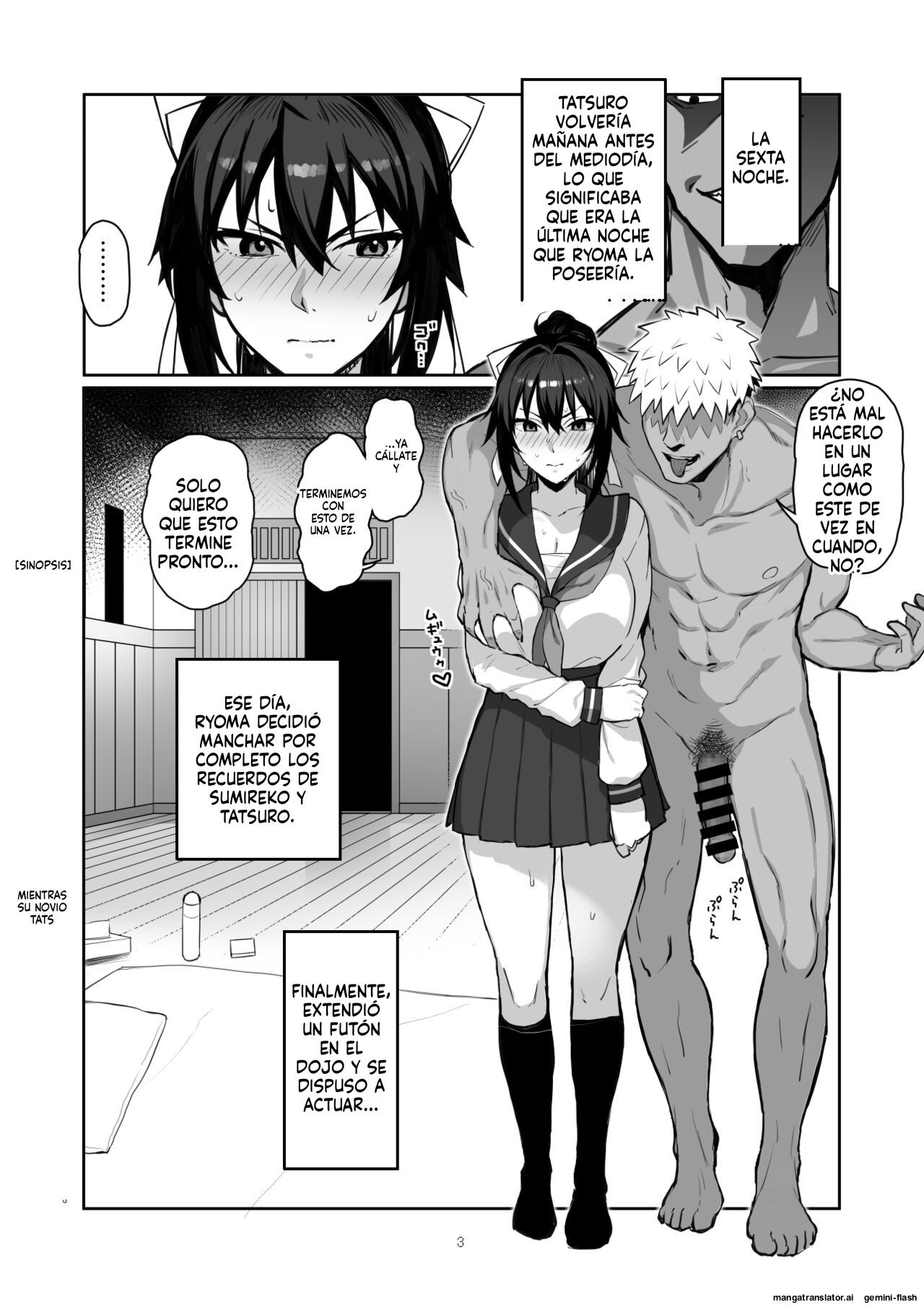 Aniki ni Tabetsukusareta Ore no Kanojo. ll page 2 full