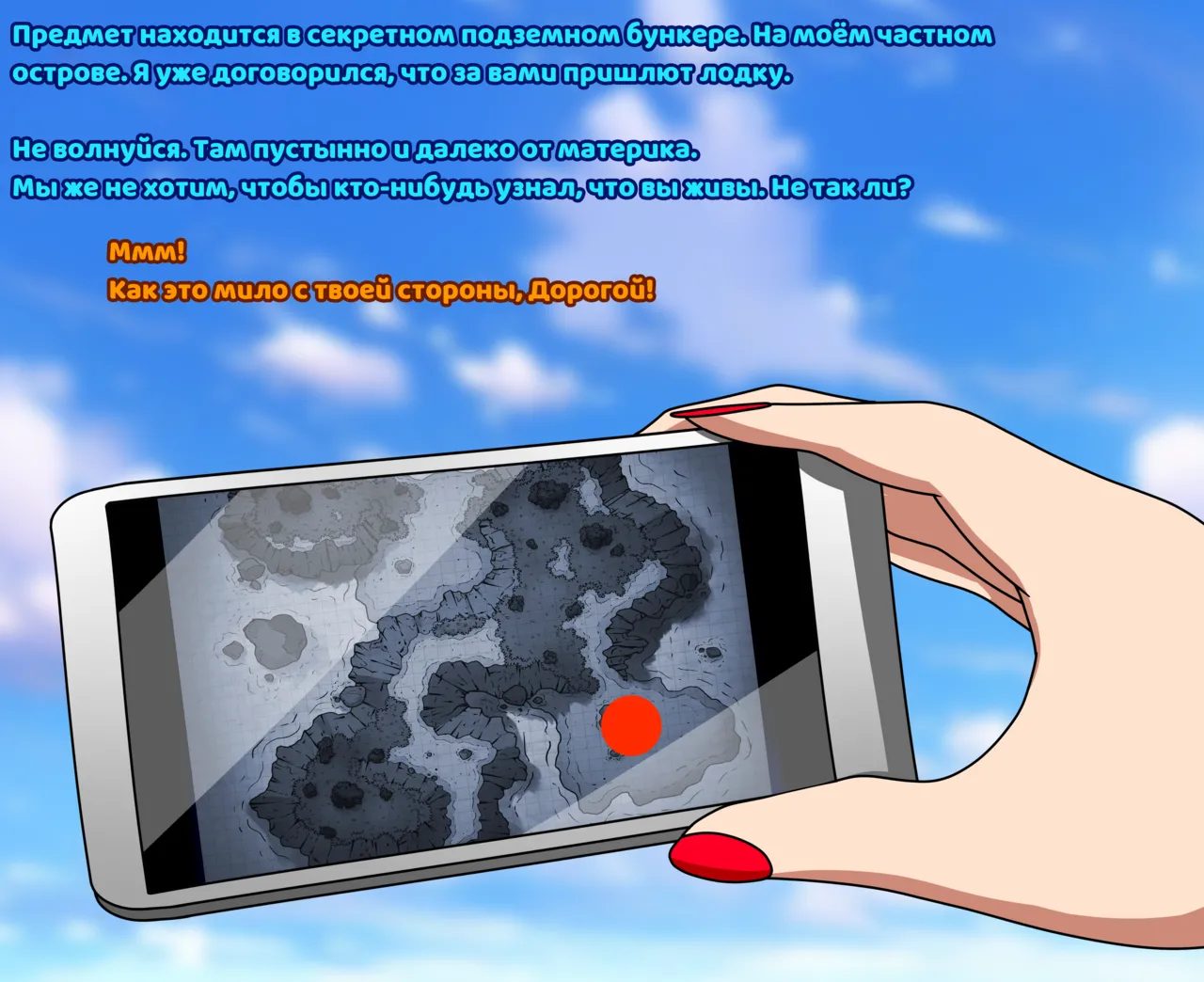 Temptation page 10 full