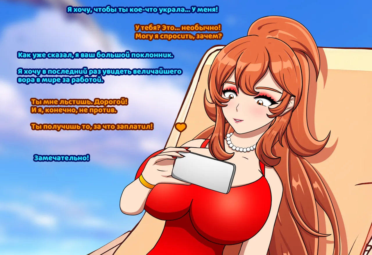 Temptation page 8 full