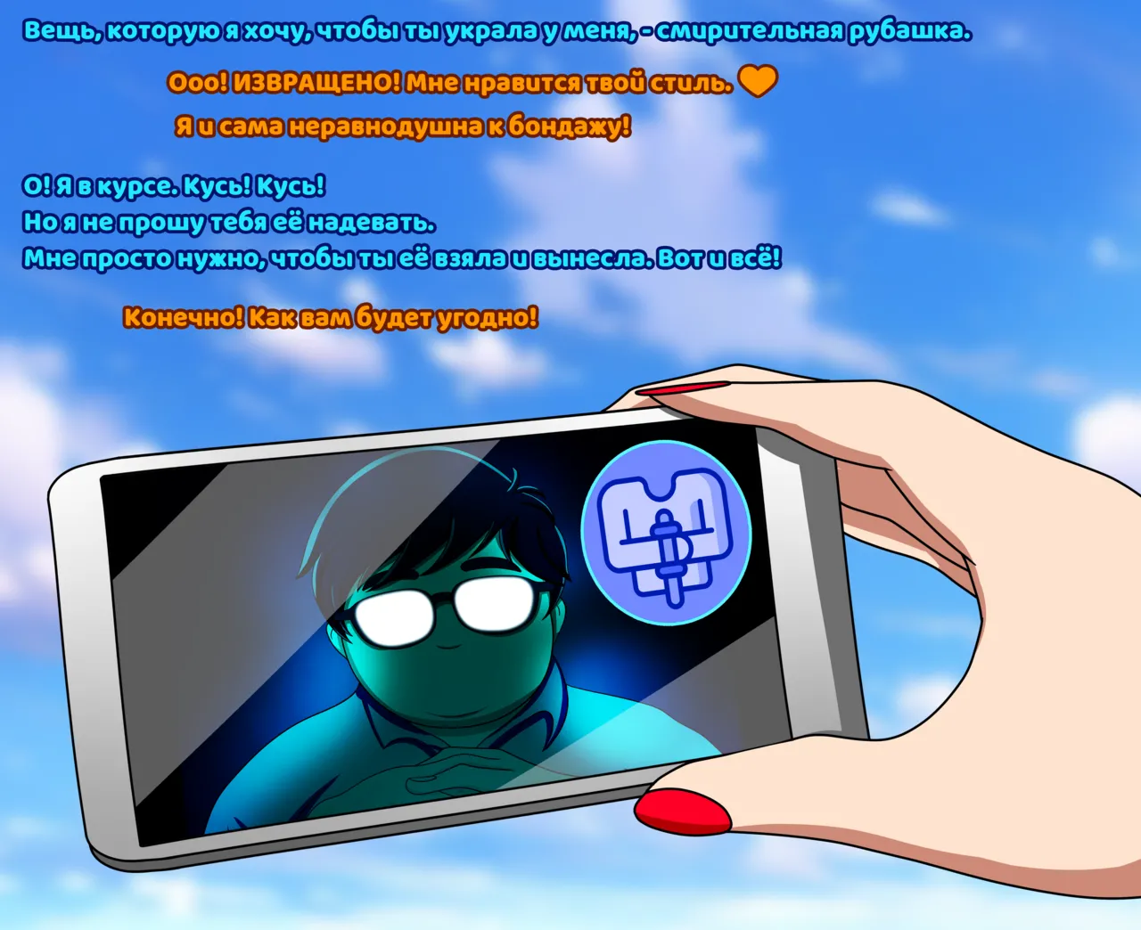 Temptation page 9 full