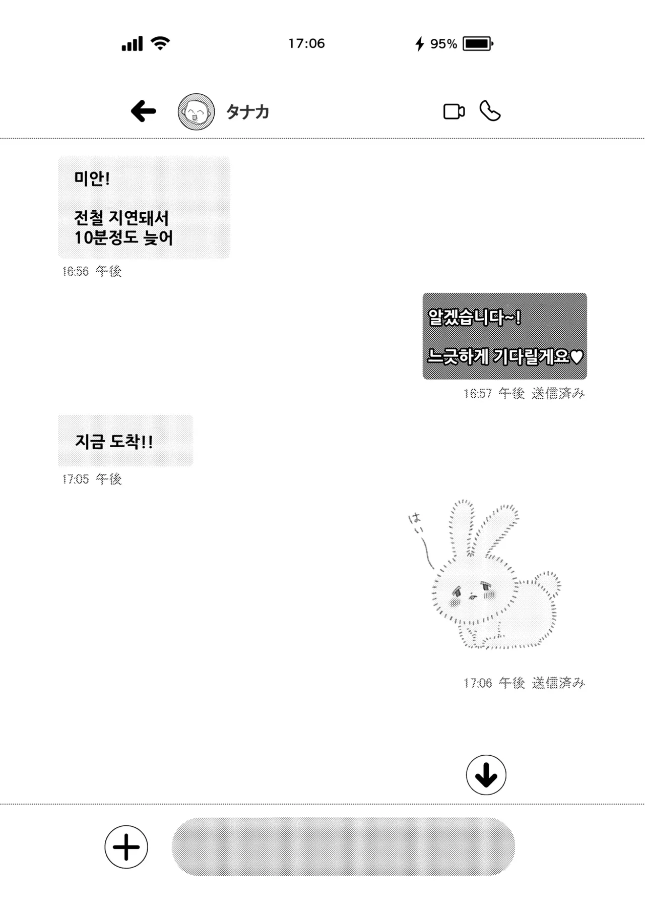 L-Cup Joshidaisei 20cm Chou Dekachin de AV Debut ~Anal Shoujo Soushitsu Hen~ 3 Hon-me | L컵 여자대학생 20cm 초극태O지로 동인AV데뷔 ~애널처녀 상실편~ page 12 full