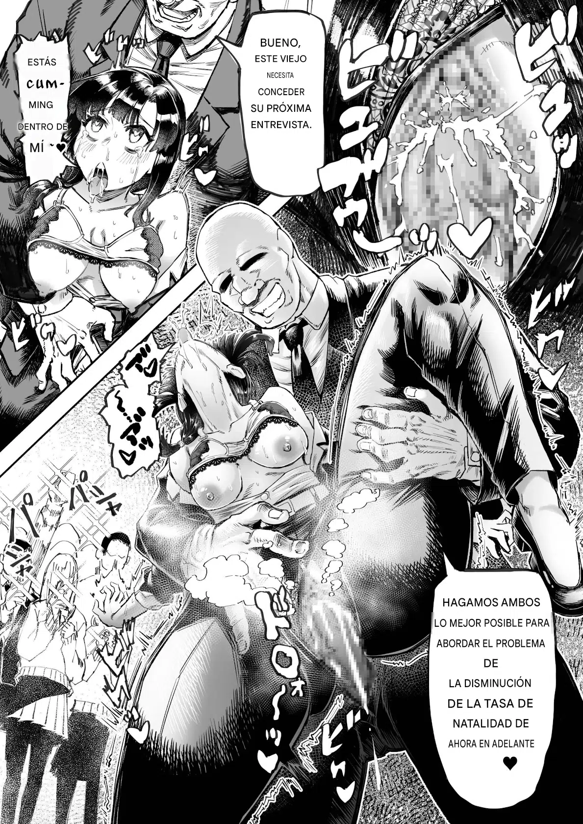 Shoushi Koureika Taisaku Suru Saimin Oji-san ss page 5 full
