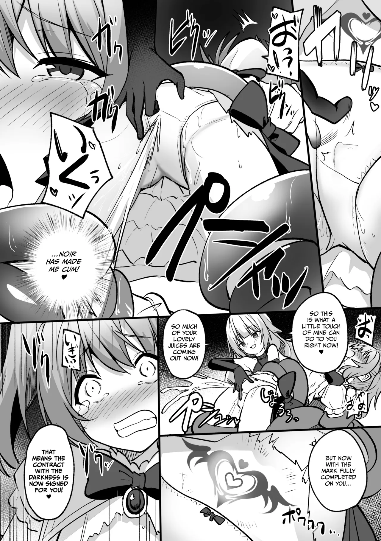 If I Could Be With You page 12 full