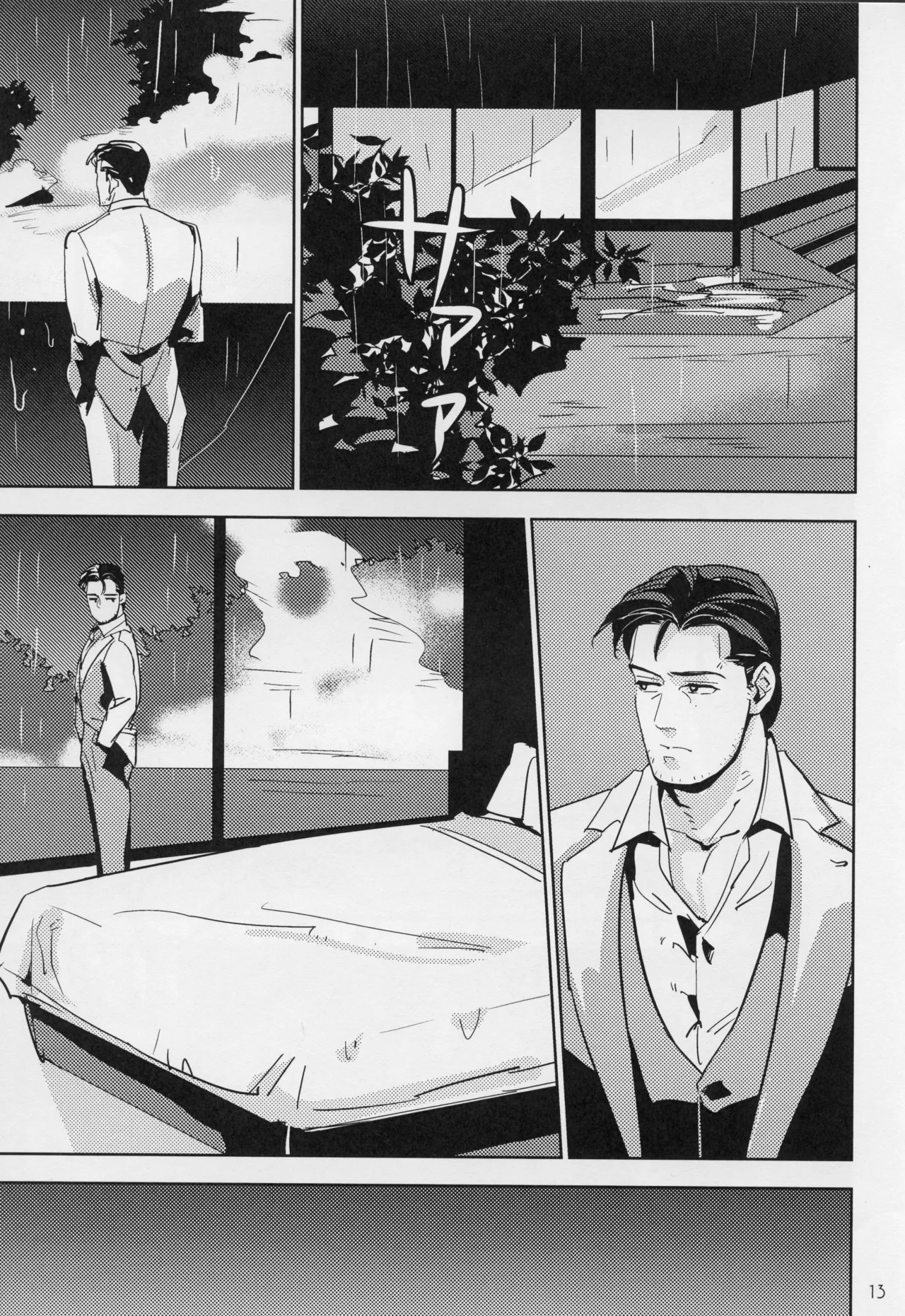 Hard Work Hero page 12 full