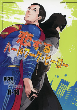 Hard Work Hero