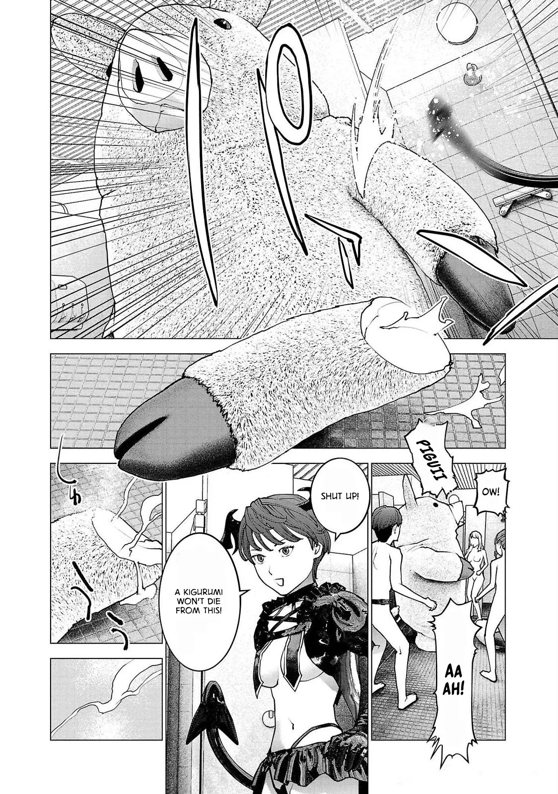 Seishokuki Volume 17 page 12 full
