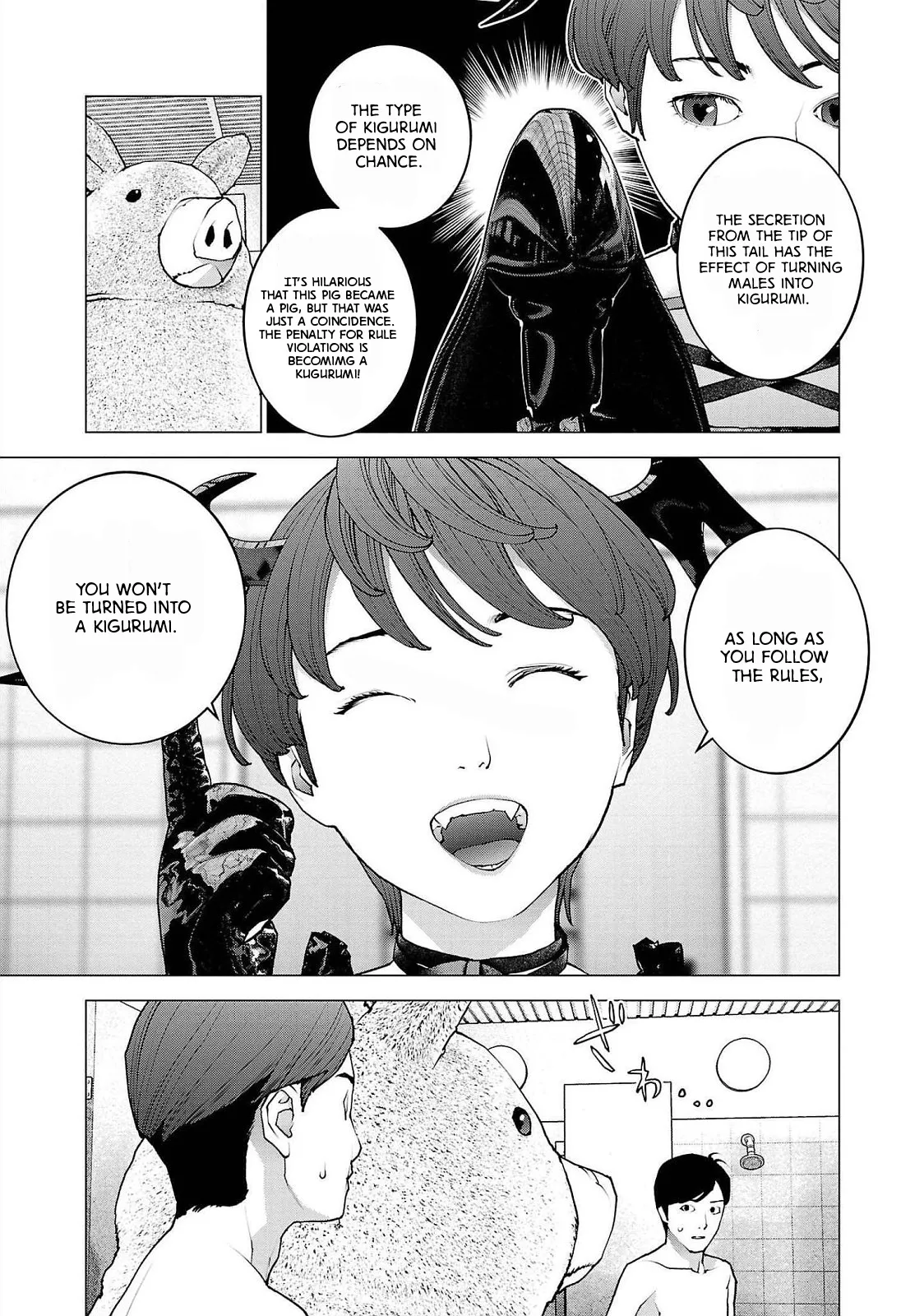 Seishokuki Volume 17 page 9 full