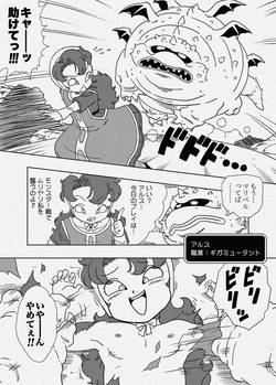Maribel to Monster Shoku no Arus