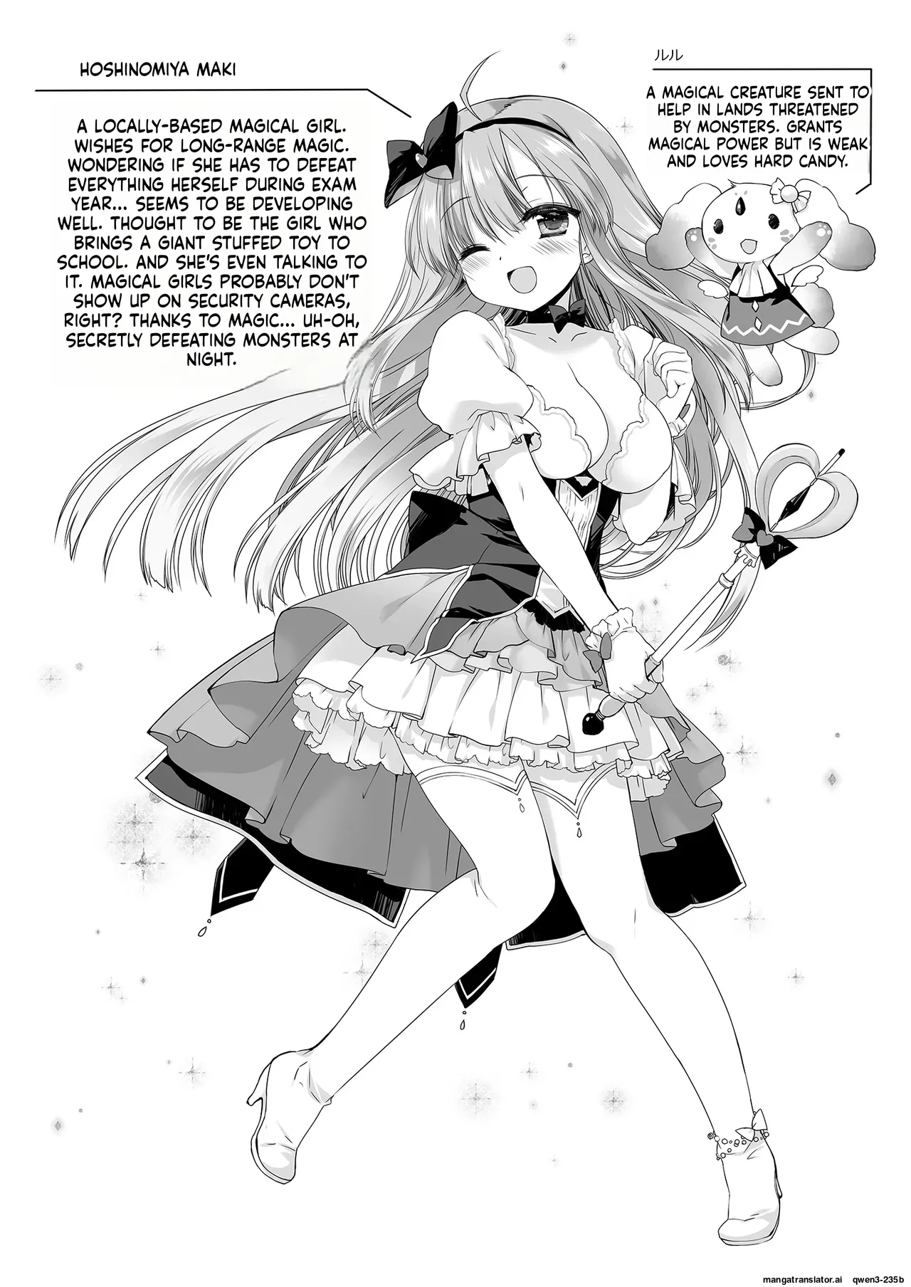 Mahou Shoujo Katsute Nai Dai Pinchi page 3 full