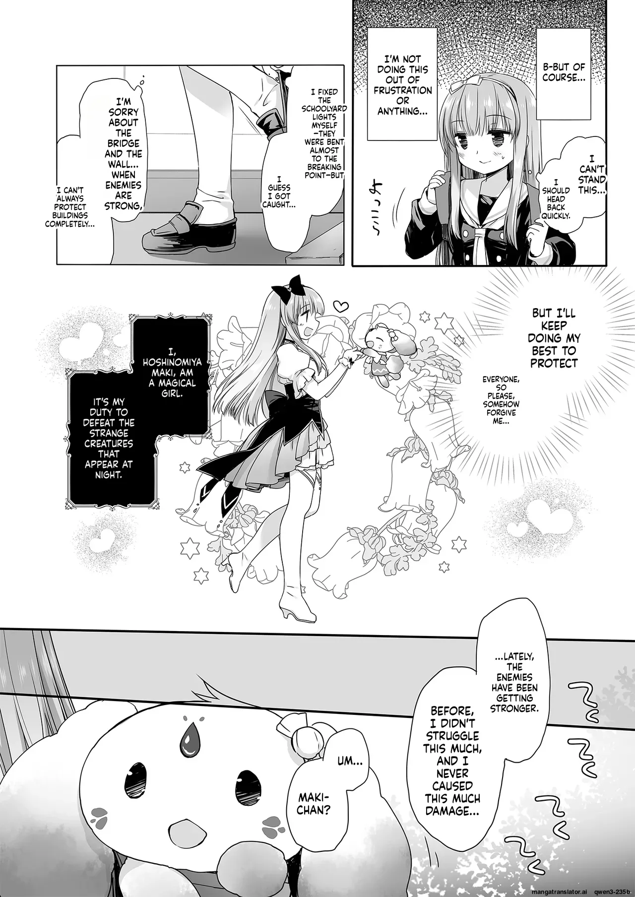 Mahou Shoujo Katsute Nai Dai Pinchi page 5 full