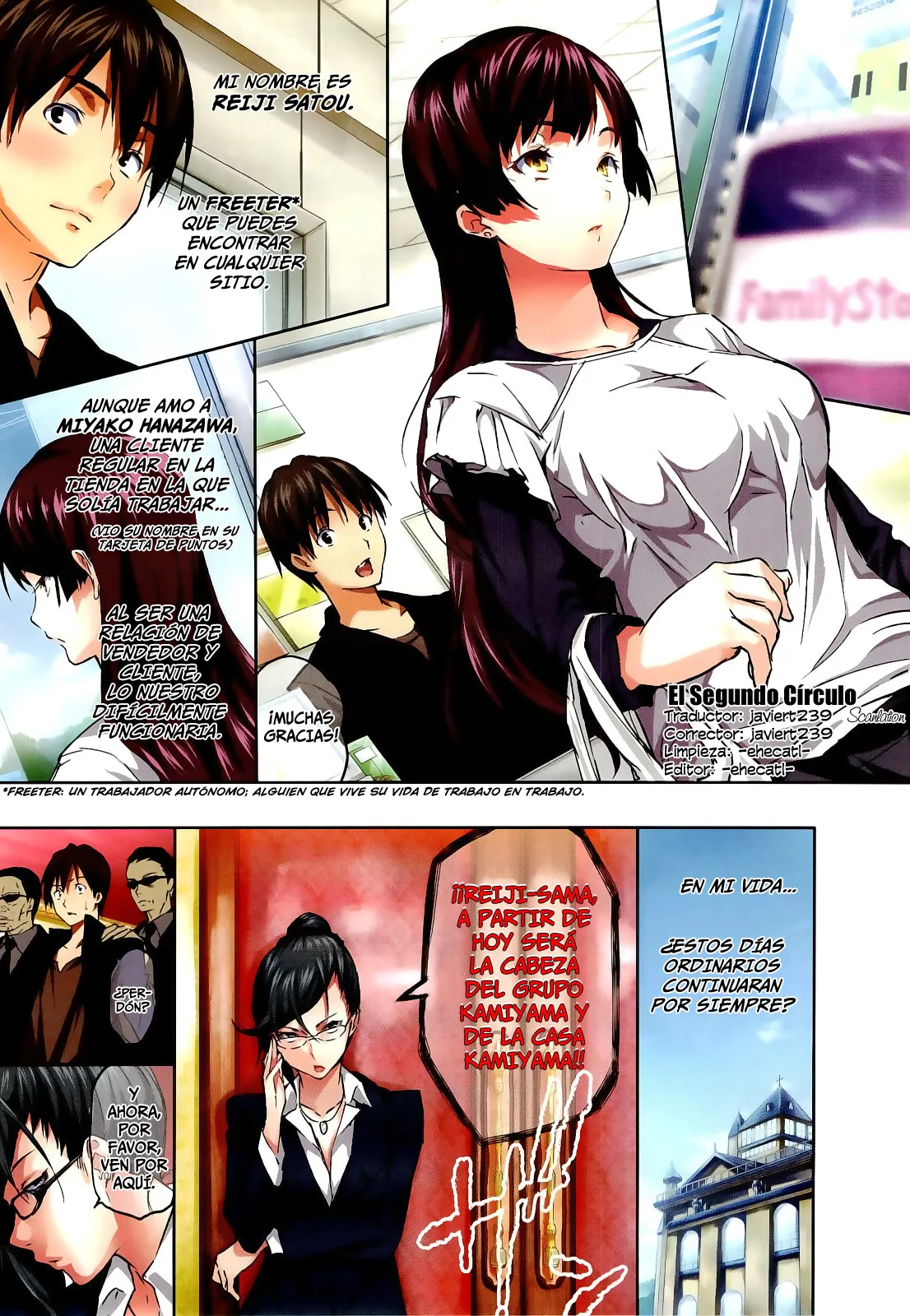 Harem Time Ch. 1-14  =EES= & page 7 full
