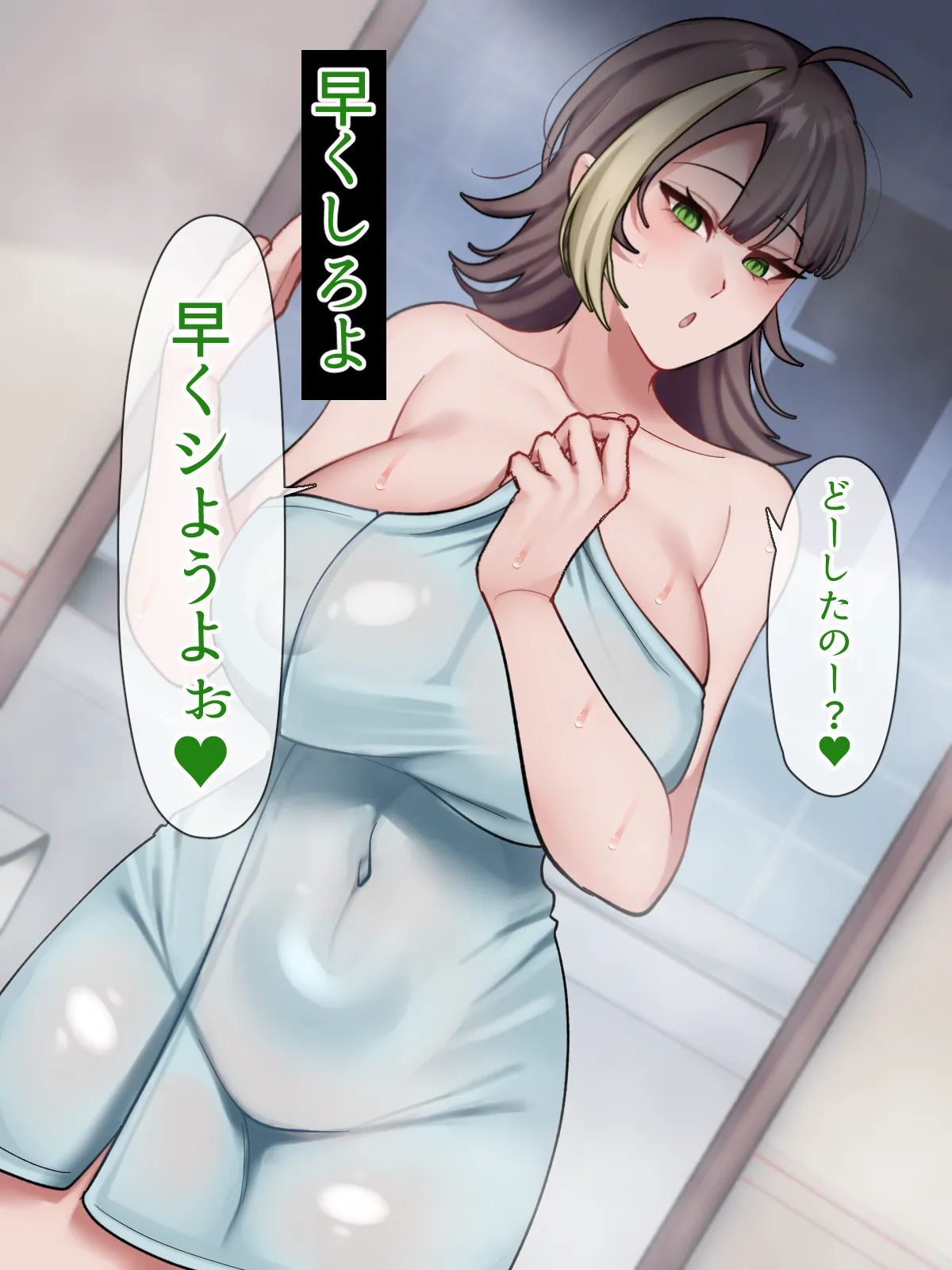 ホンネメガネー短小嫌い風俗嬢ちゃんのウラの顔を覗けるメガネー page 12 full