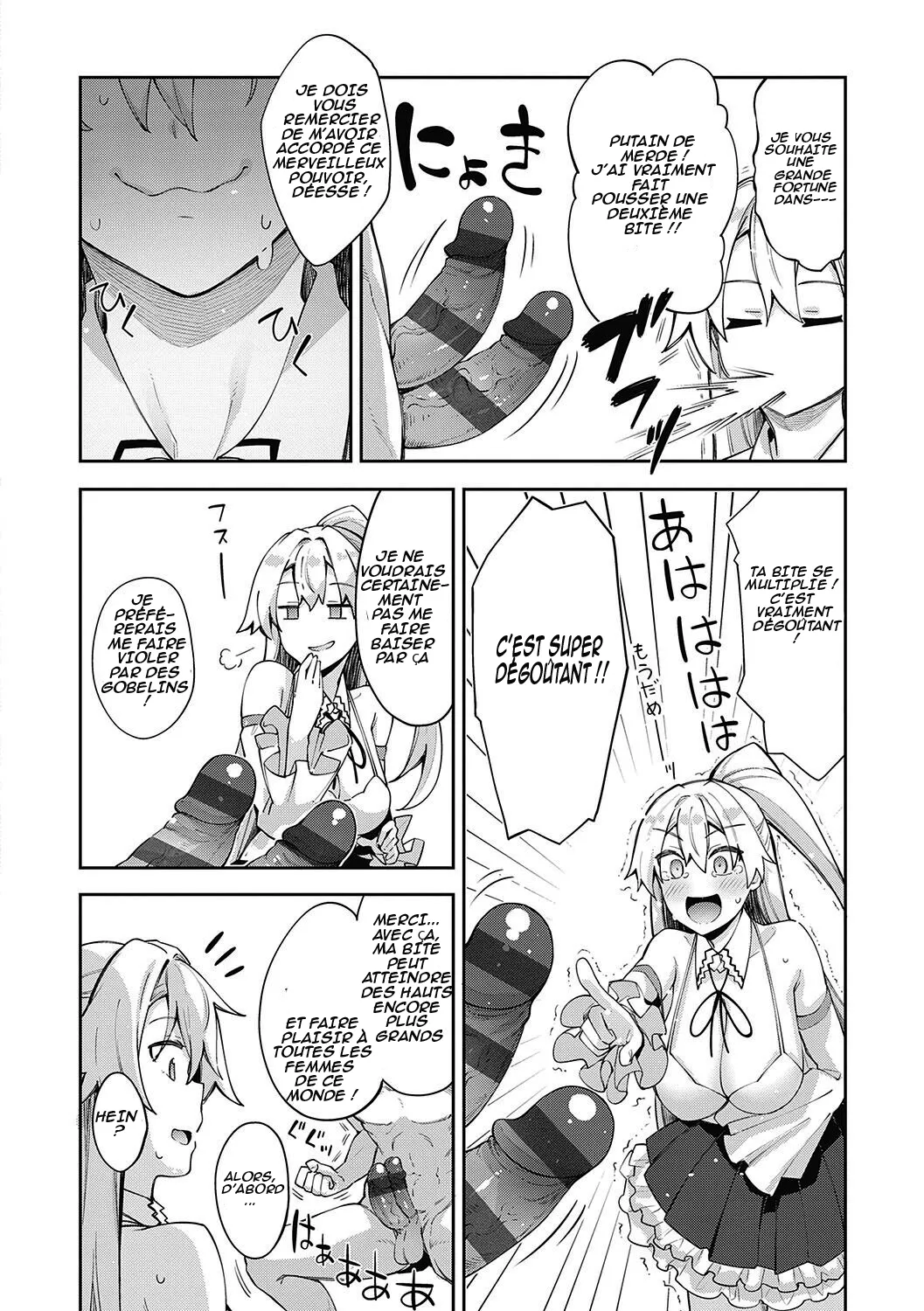 Isekai Kita node Sukebe Skill de Zenryoku Ouka Shiyou to Omou | Je suis arrivée dans un autre monde, alors je pense que je vais profiter pleinement de mes talents sexuels !Ch.1 page 12 full