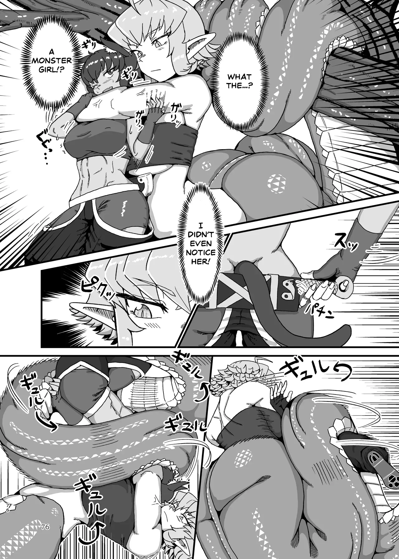 Lamia Swallows Catgirl page 2 full