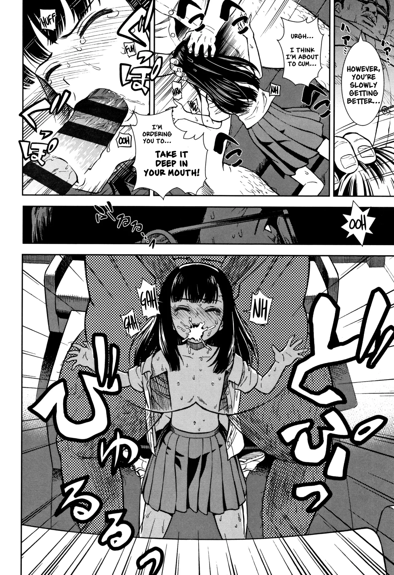 Shikatte Kudasai - Please Scold Me page 8 full