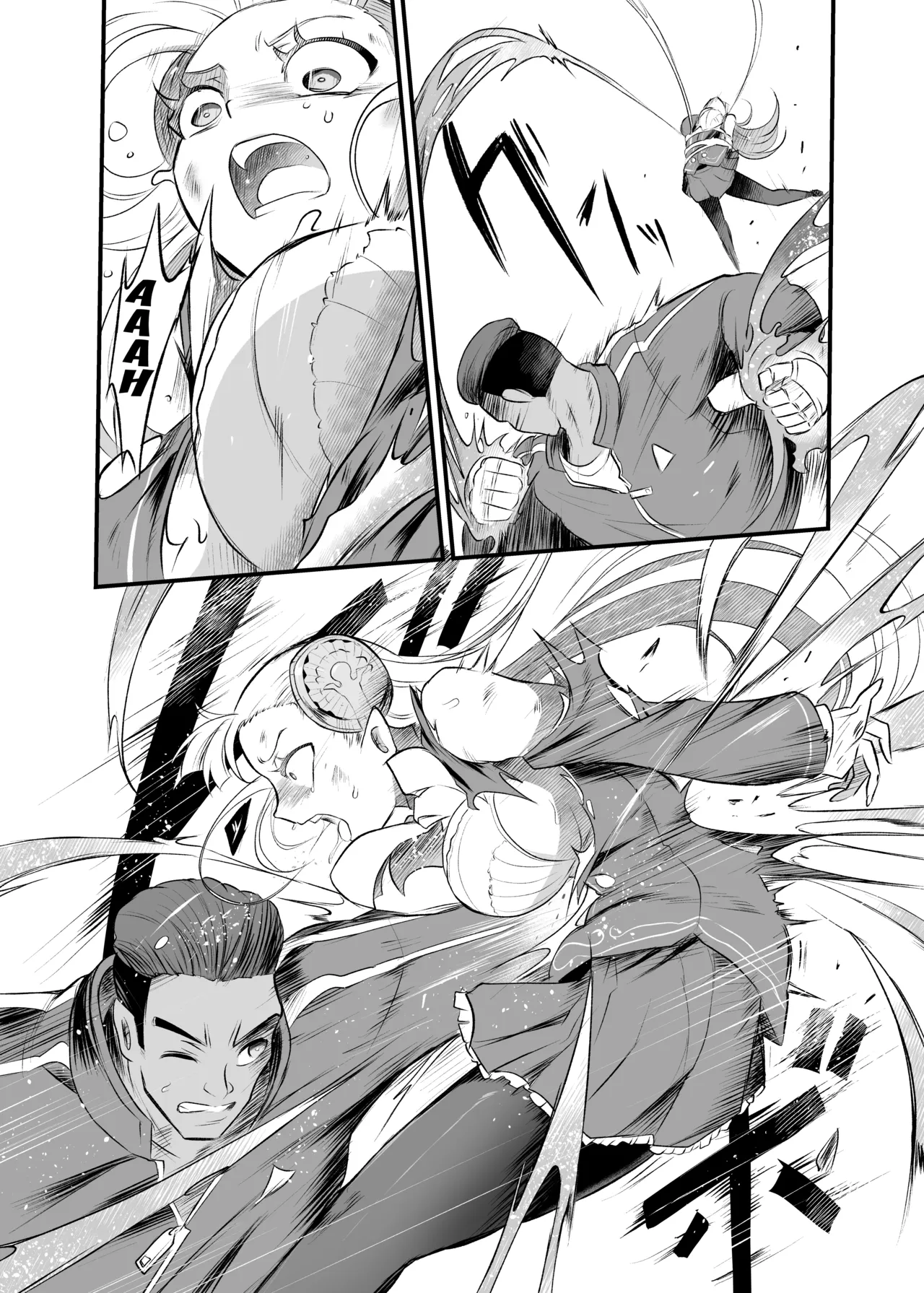 Taiyou no Tawamure page 10 full