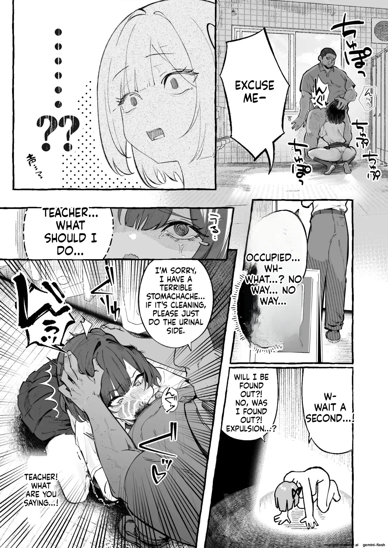 Jinin ’Futsuu’ Dekachichi Inkya J◯ no Maso Mesu ga Nagga〜i Chinpo de Shuuryou Made♡ page 11 full