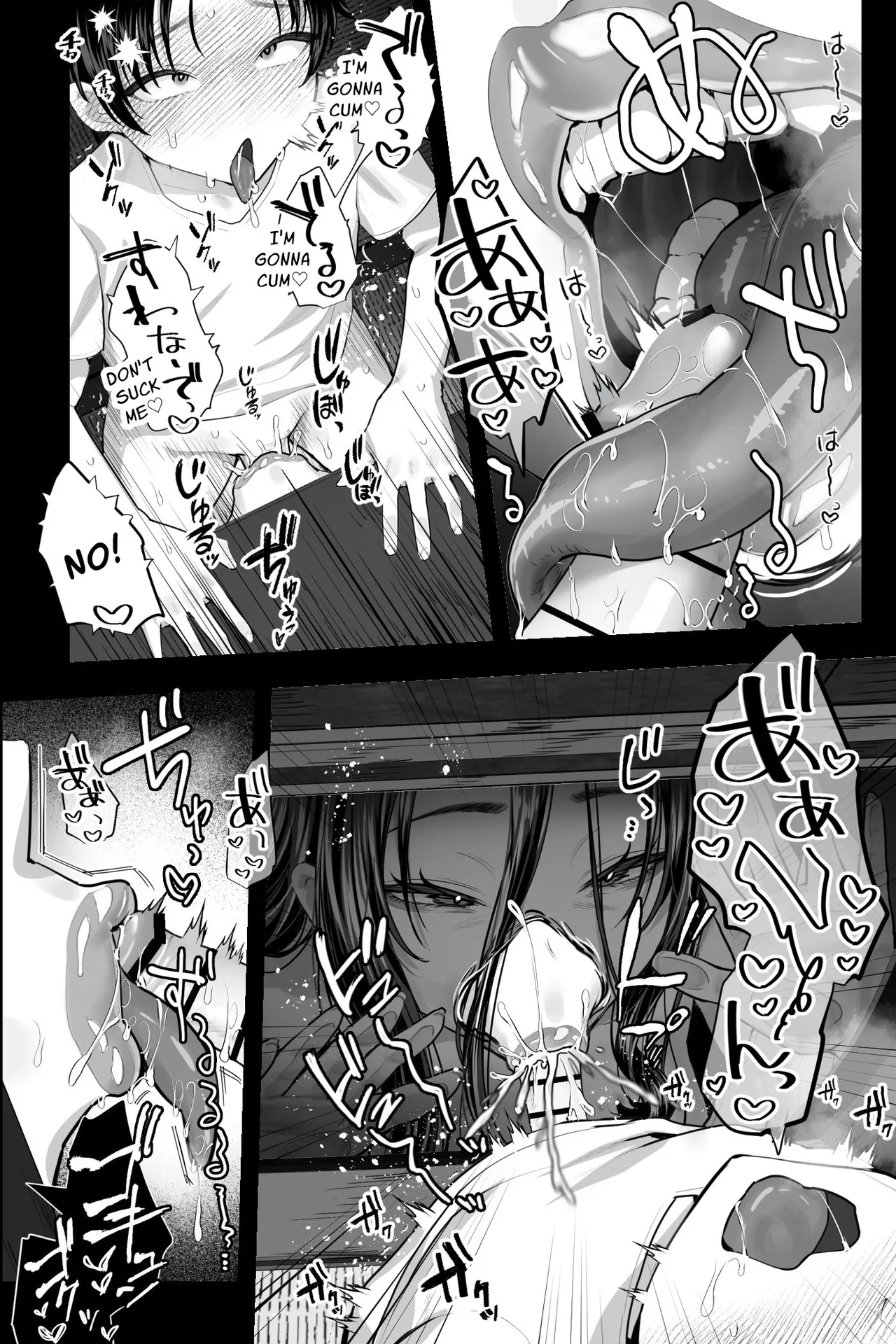 Kaii Oba-san ~Fuuin Sareshi Kyojo ni Yonayona Sakusei Sareru~ | Supernatural Woman ~Cumsqueezed Nightly By The Sealed Giantess~ page 9 full