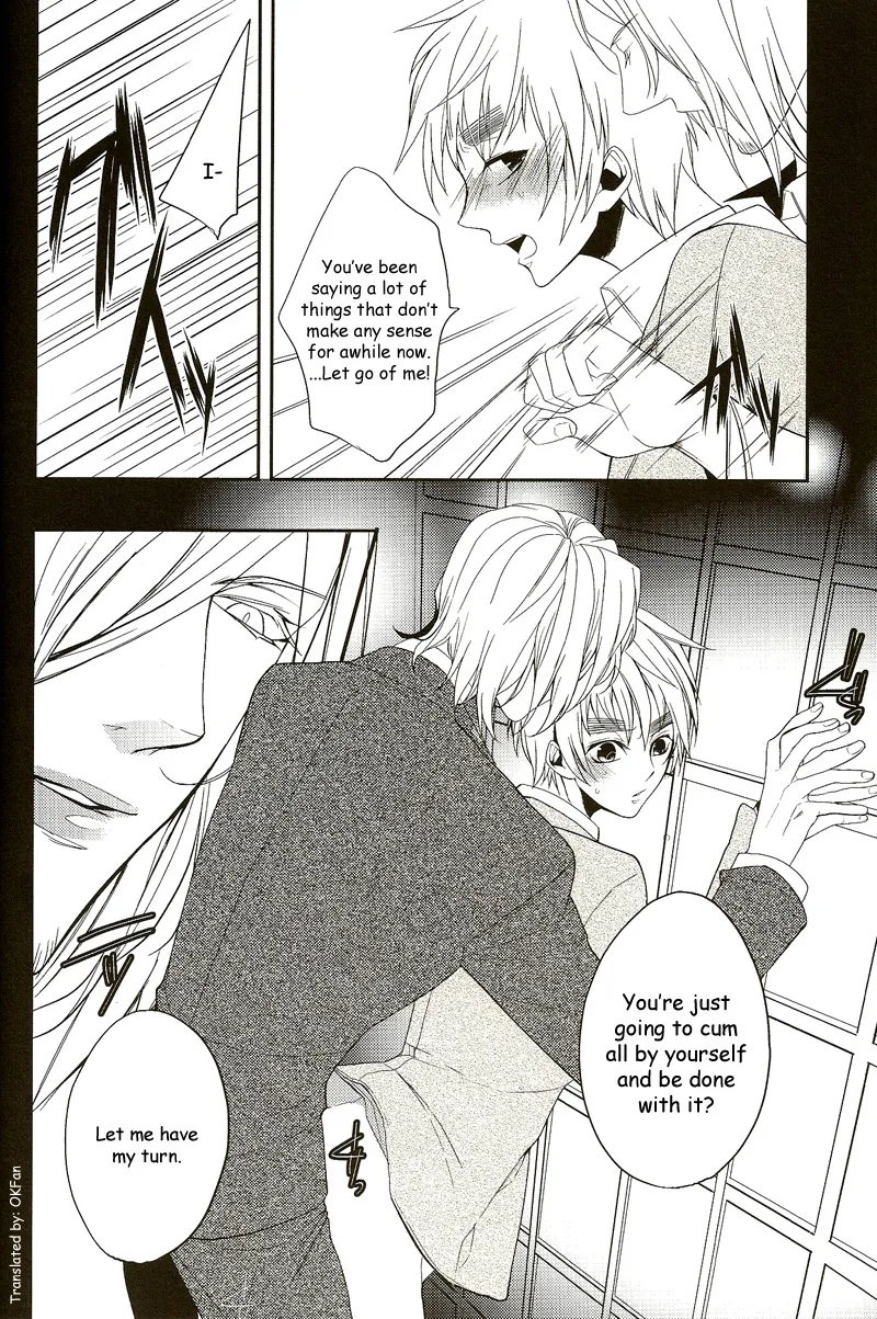 Cheri page 11 full