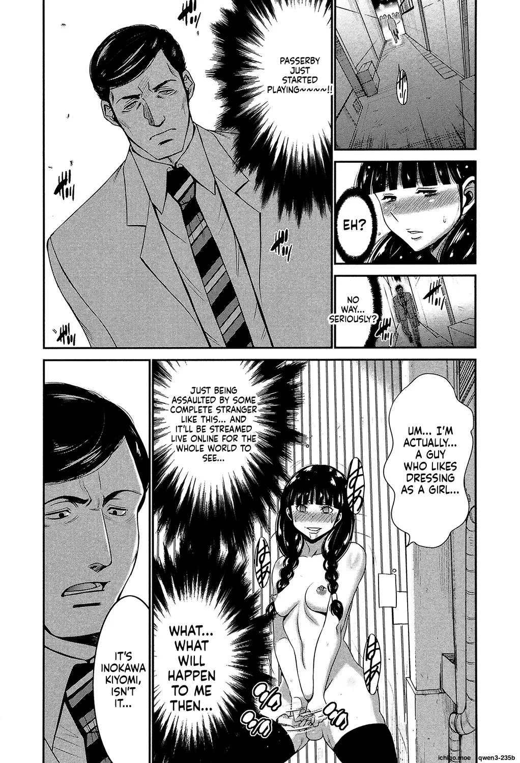 Futanarist page 12 full