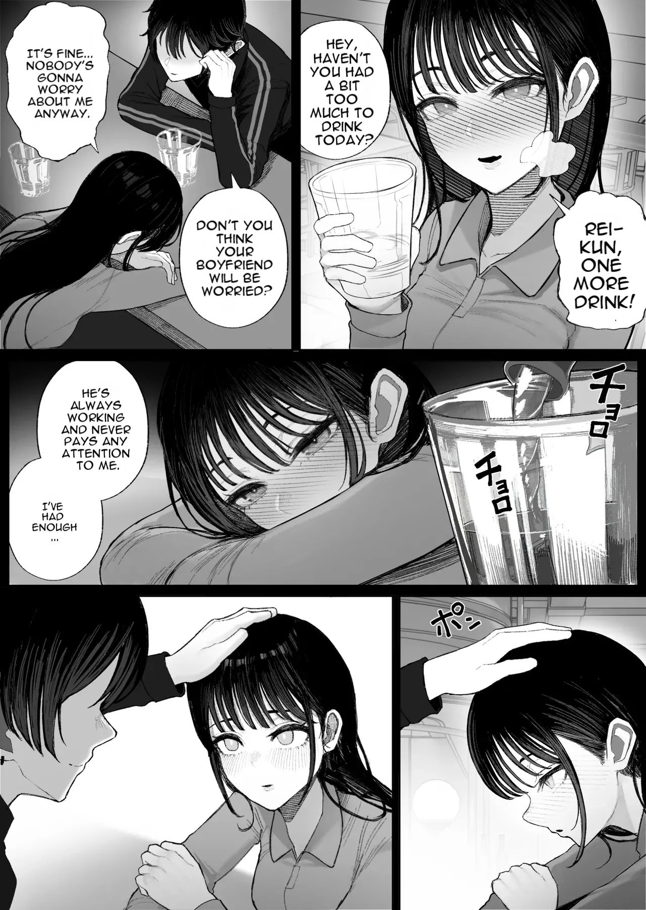 Cool-kei Dansou Onna ni Kanojo Netorareta kara, Wakarasete Yatta 2 page 3 full
