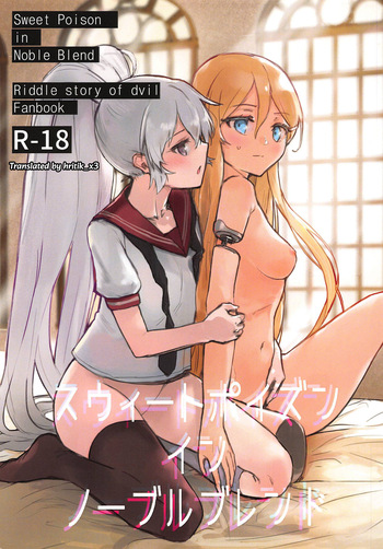 Sweet Poison in Noble Blend (Akuma no Riddle) cover
