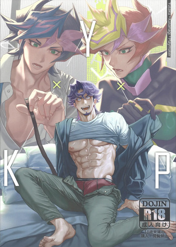 (Ore no Turn 20)  [KBR (Kabiringo)] Y×K×P (Yu-Gi-Oh! VRAINS) cover