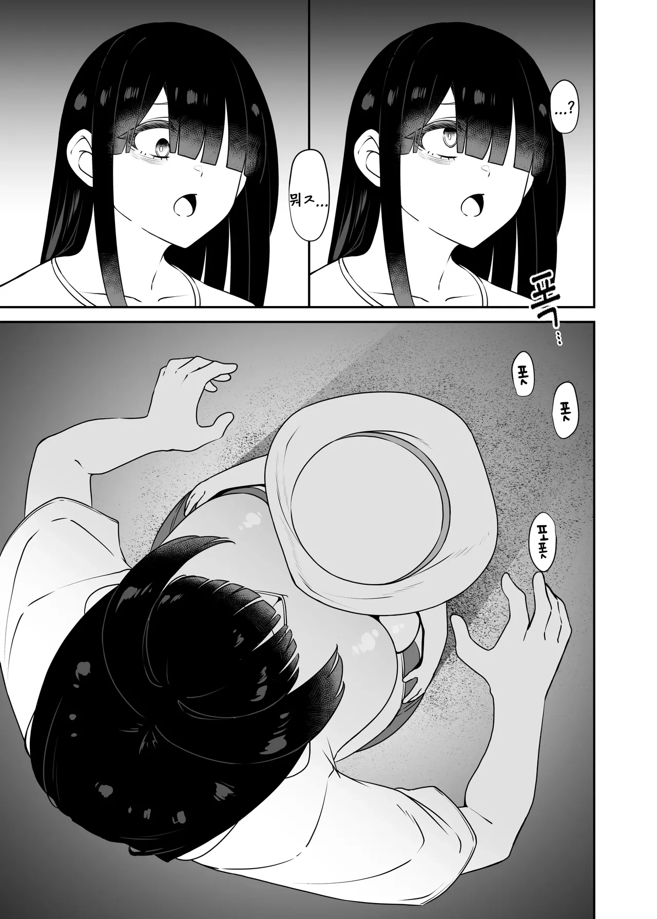 Tsugou no Ii Muteikou Loli Kyonyuu Onaho Shishaku-sama.｜편리한 무저항 로리 거유 오나홀 사척님 page 4 full