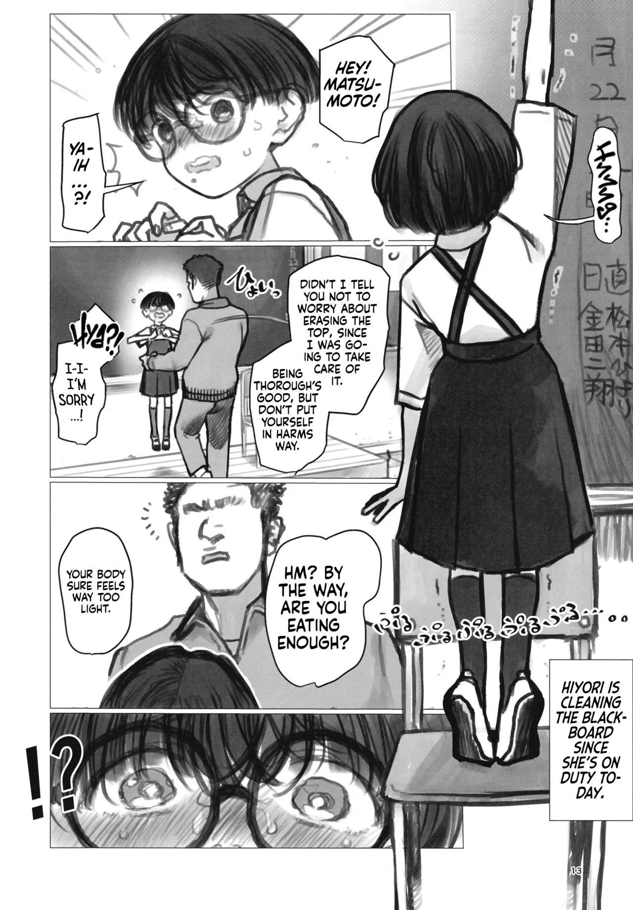 Matsumoto Hiyori no Mousou | Matsumoto Hiyori's Delusions page 12 full