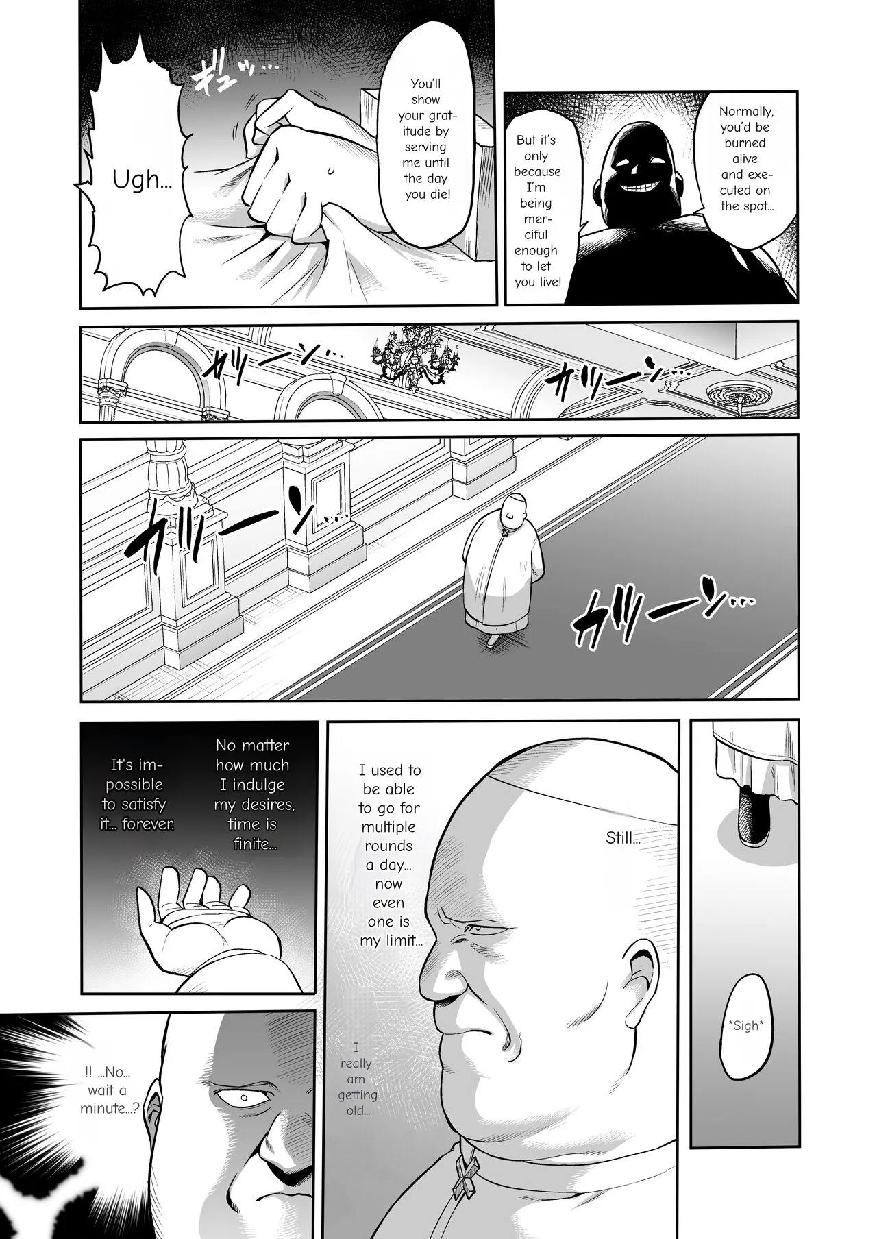 Succubus Domination page 7 full