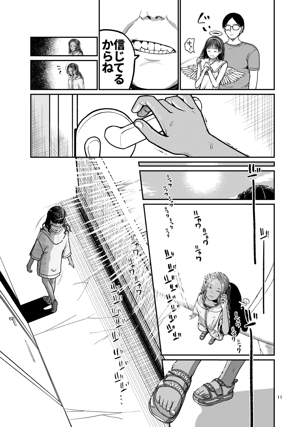 Tsubasa o Mogareta Tenshi to Akuma - Fallen Angel, Leashed Devil 3 page 12 full
