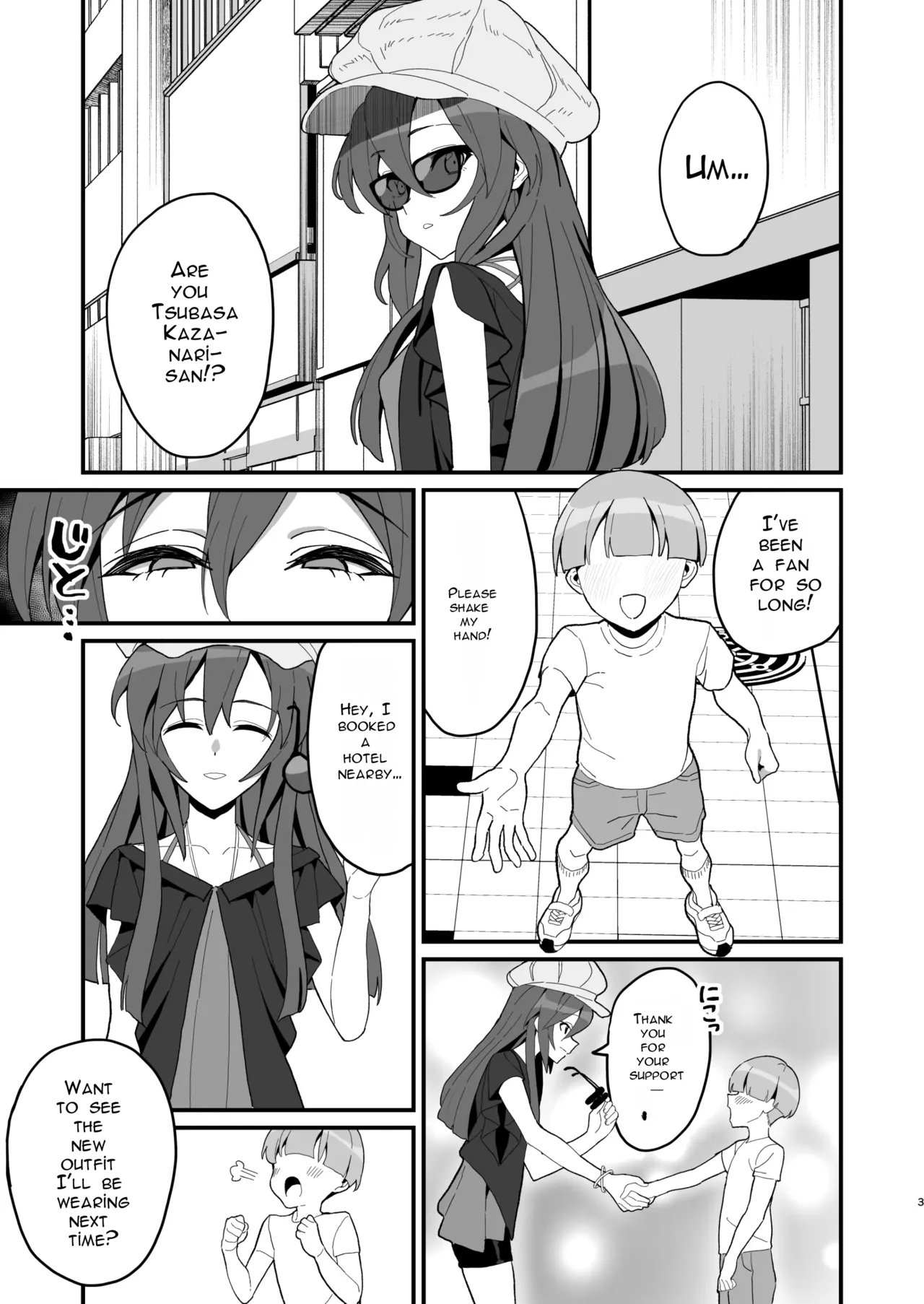 Hatsumono Gui no Koakuma Senki page 2 full