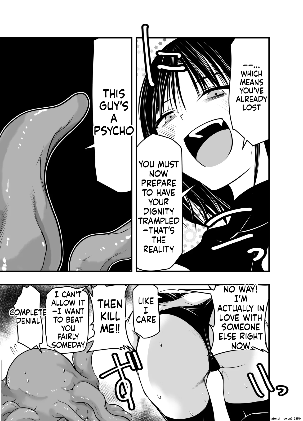 Makezugirai no Kyrie-san page 11 full