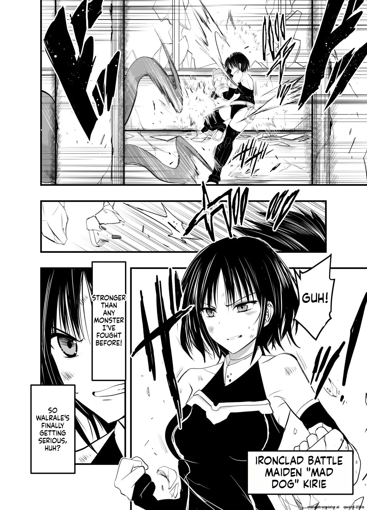 Makezugirai no Kyrie-san page 2 full