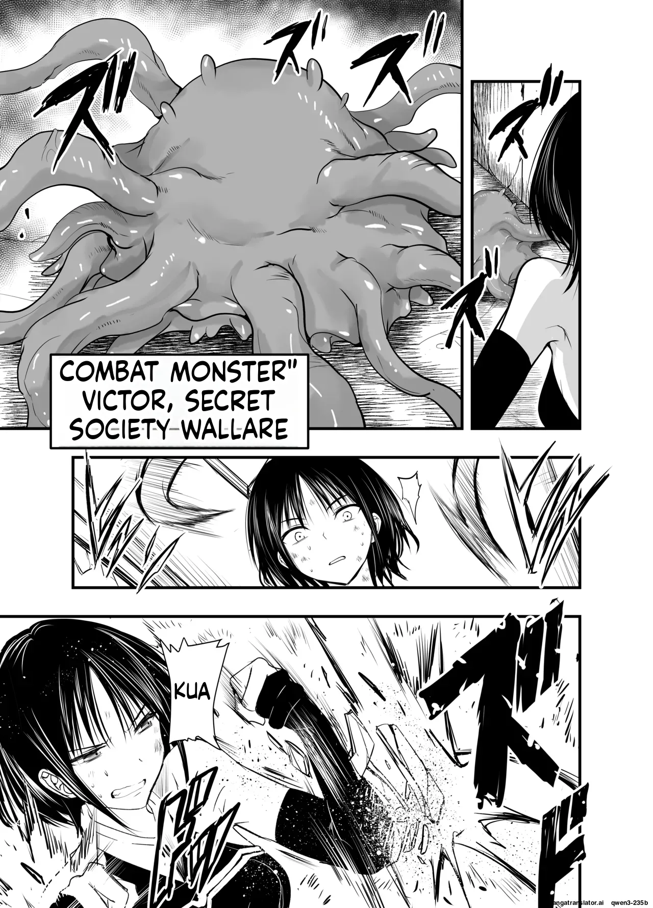 Makezugirai no Kyrie-san page 3 full