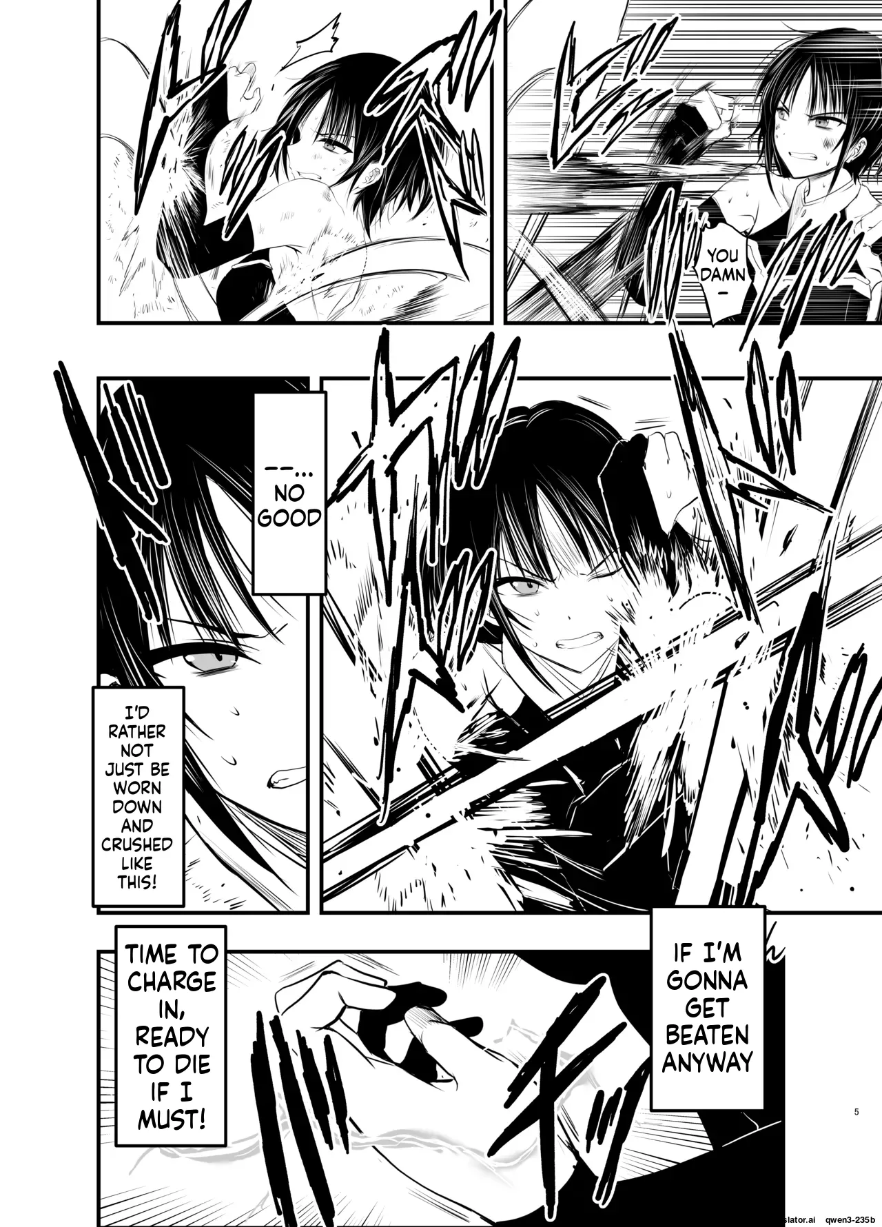 Makezugirai no Kyrie-san page 4 full