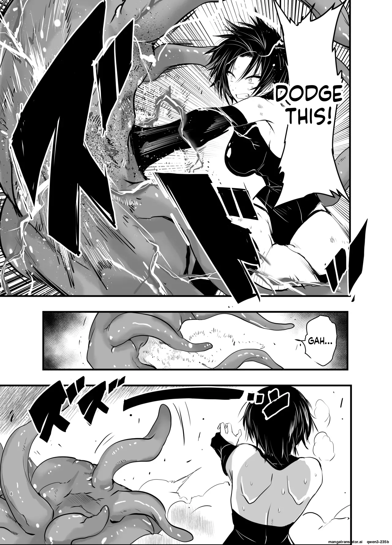 Makezugirai no Kyrie-san page 7 full