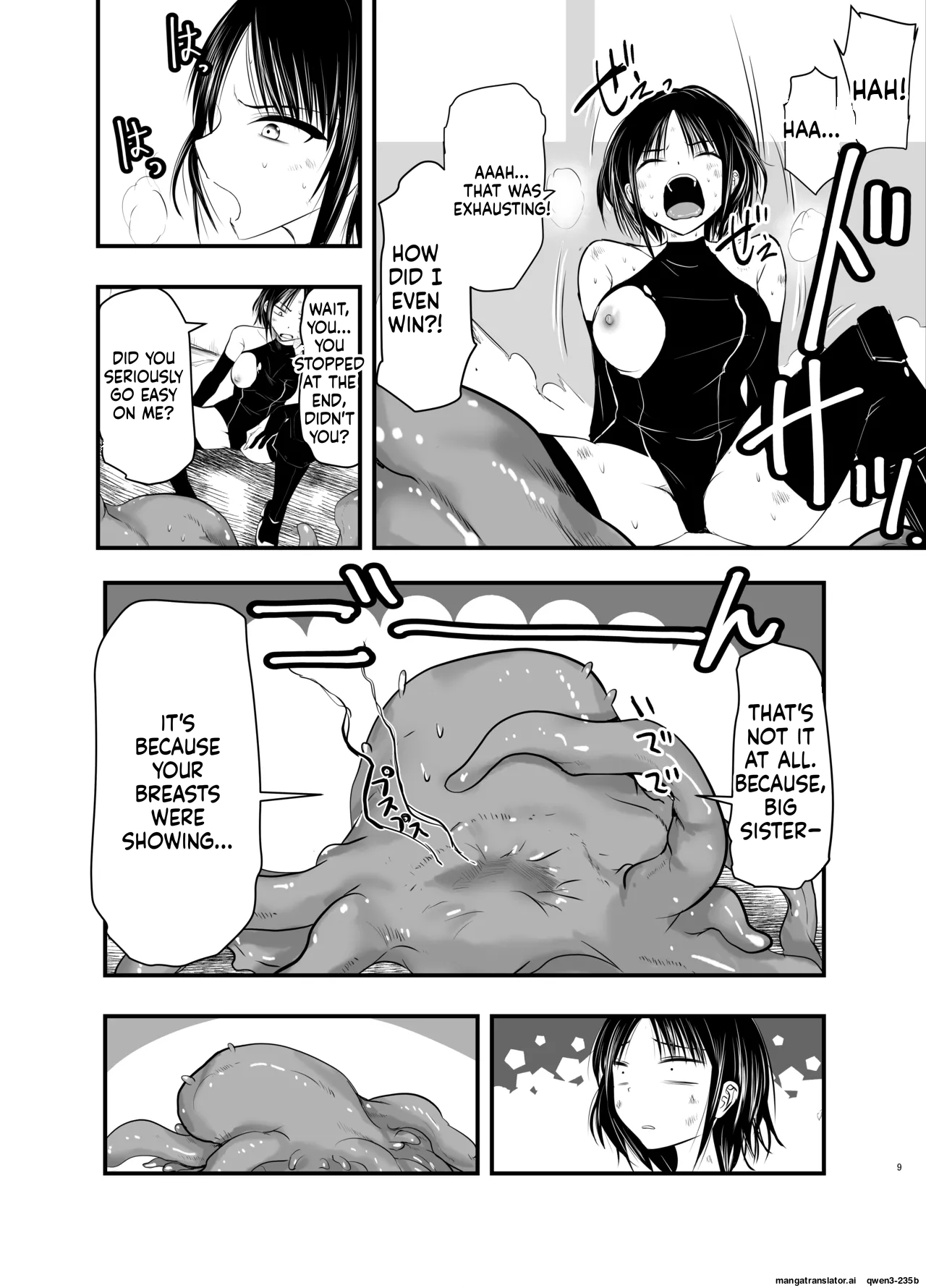 Makezugirai no Kyrie-san page 8 full