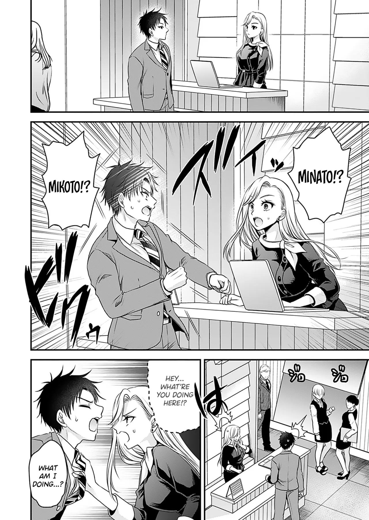 Motokano-tachi to Ya Re Naoshi!? - CHAPTER 1-8 page 11 full