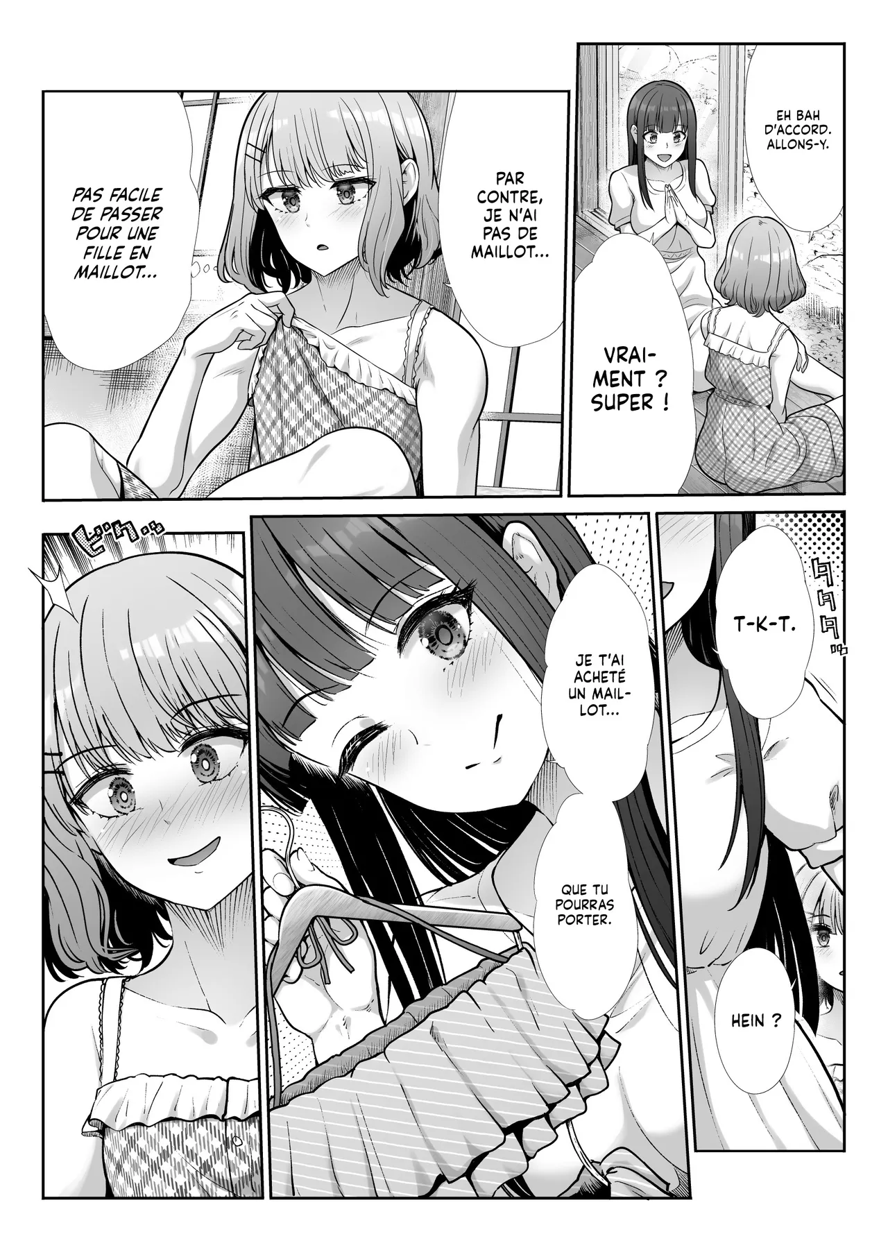 Shimai Gokko ~Kono Natsu Boku wa, Mesu no Yorokobi o Shiru~ | Jouons aux Sœurs cet été encore, et nous connaîtrons bien des bonheurs grâce à mon Corridor page 12 full