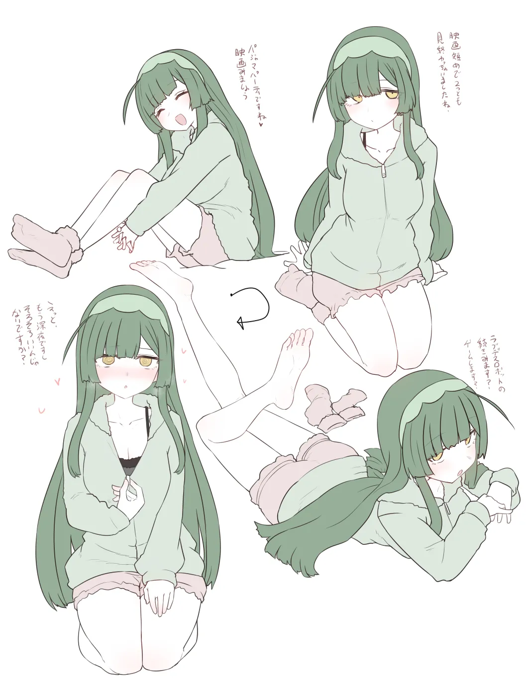 Zunko-san Pajama Party Kosshori page 1 full