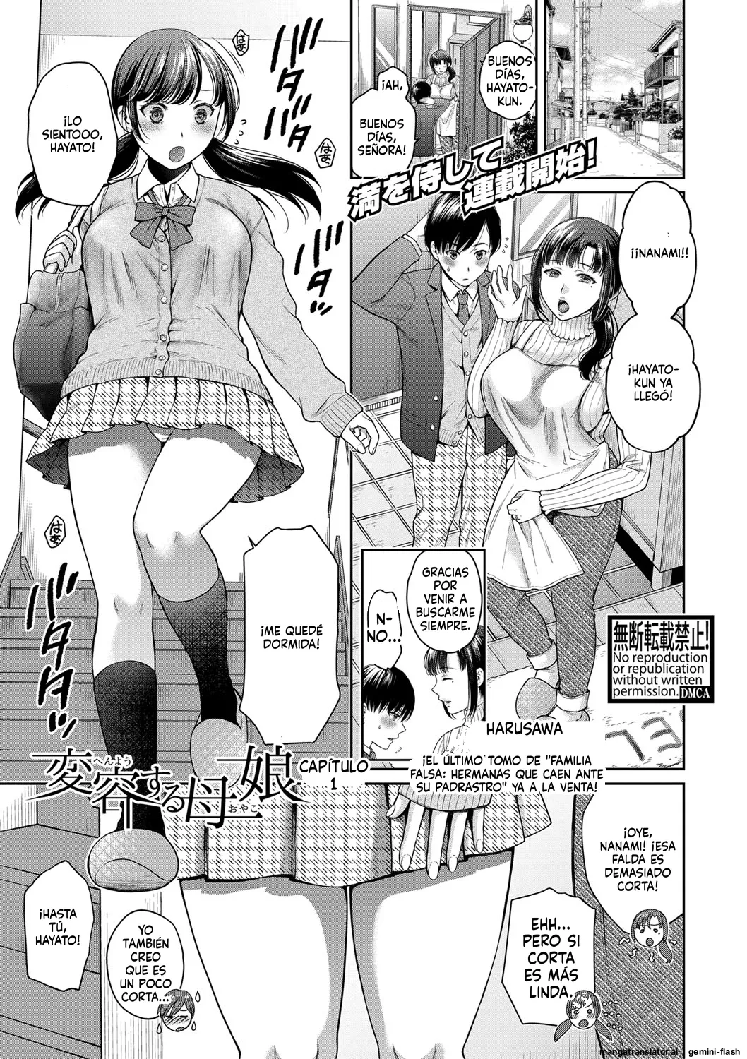 Henyou Suru Oyako Completo page 1 full