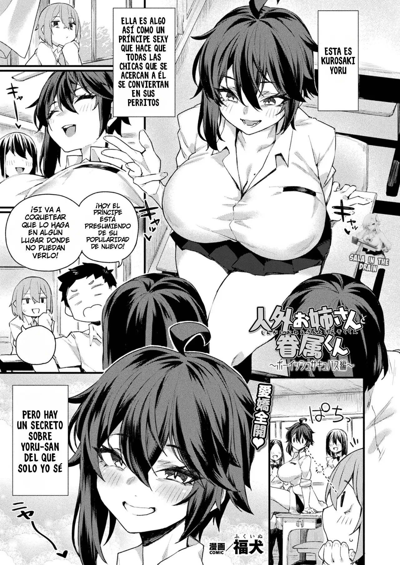 Jingai Onee-san to Kenzoku-kun ~Boyish Succubus Hen, Kuro Gal Demon Hen, Kenzoku Soudatsu Hen to Succubus Mama hen~｜Una Onee-san Súcubo y Su Subordinado ~Capítulos de La Súcubo Tomboy, La Gyaru Súcubo, El Duelo por el Familiar y La Mamá Súcubo~ page 1 full